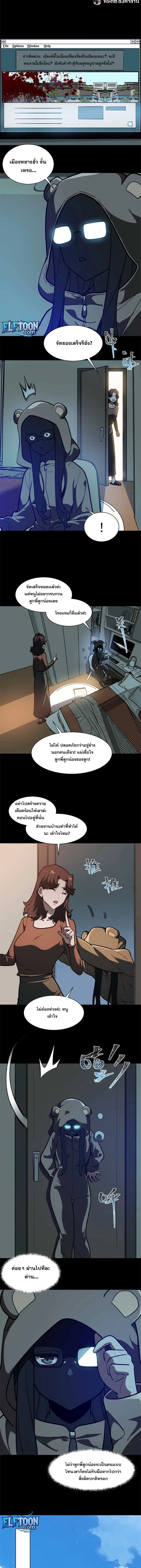 หน้าที่ 9
