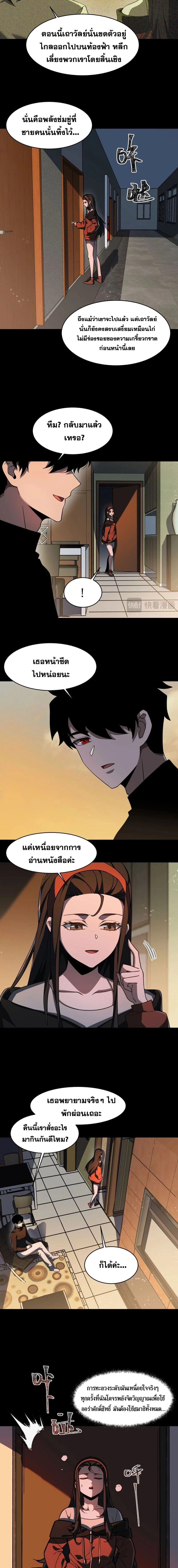 หน้าที่ 5