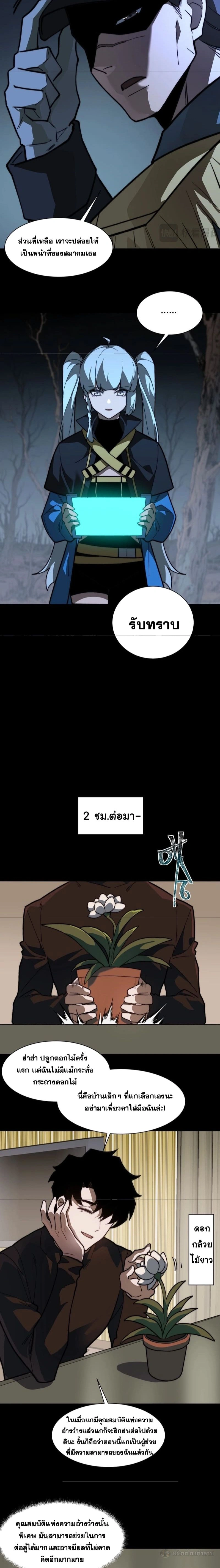 หน้าที่ 13