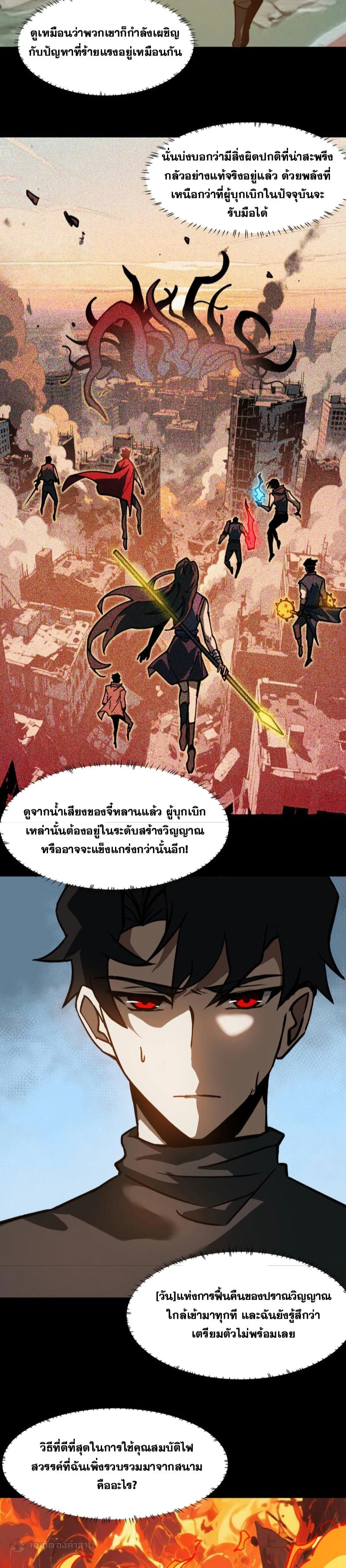 หน้าที่ 13