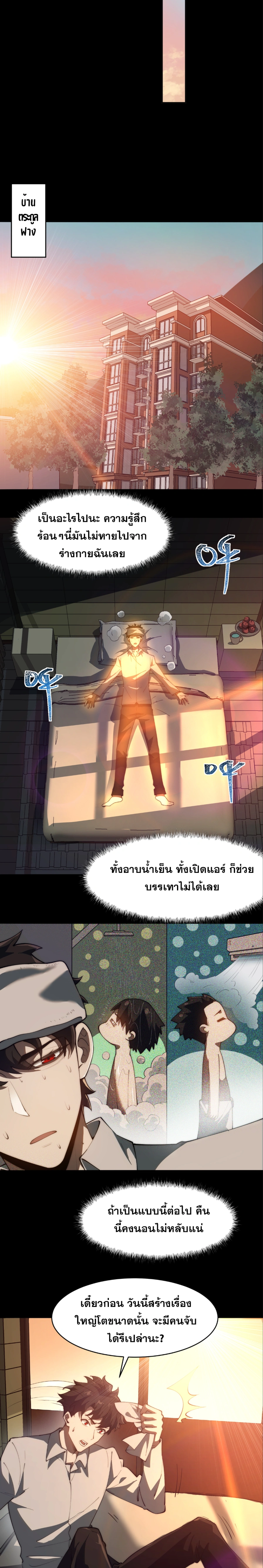 หน้าที่ 9