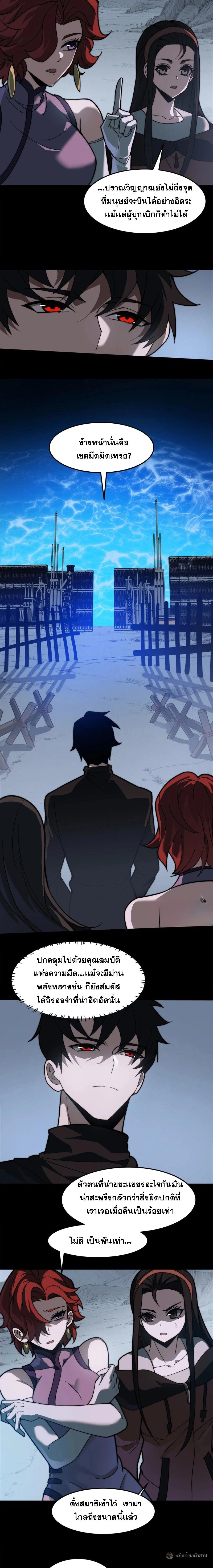 หน้าที่ 7