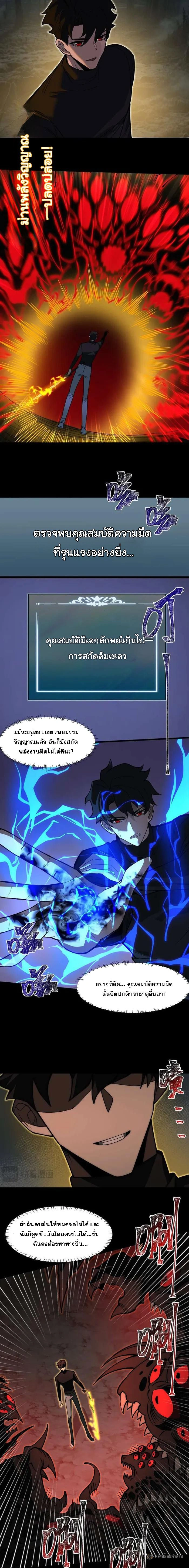 หน้าที่ 9