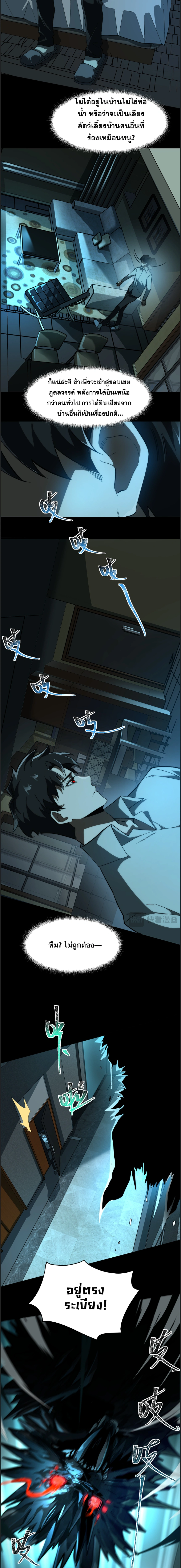 หน้าที่ 2