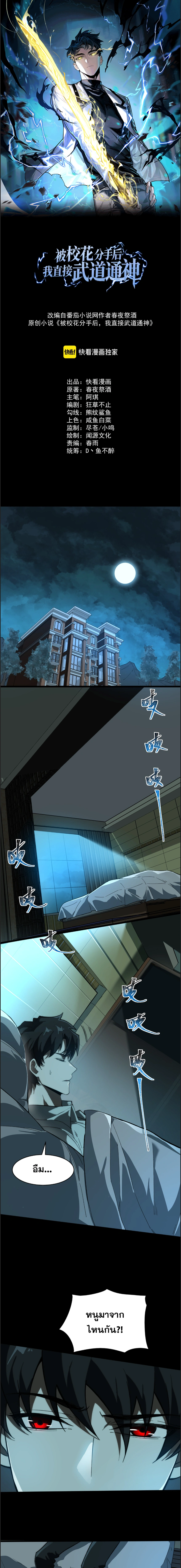 หน้าที่ 1