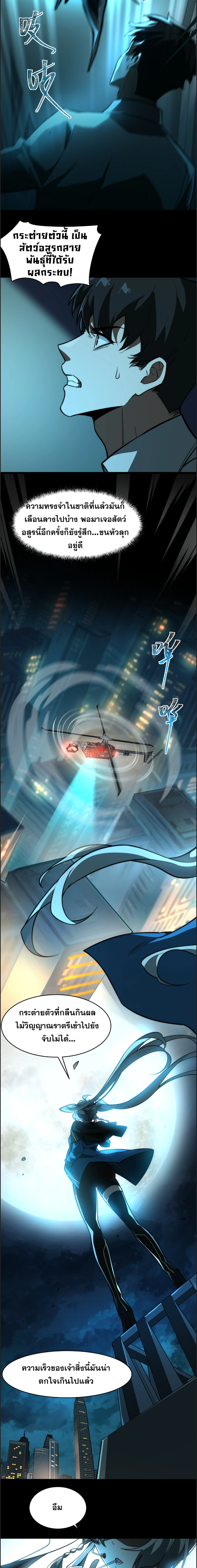 หน้าที่ 3