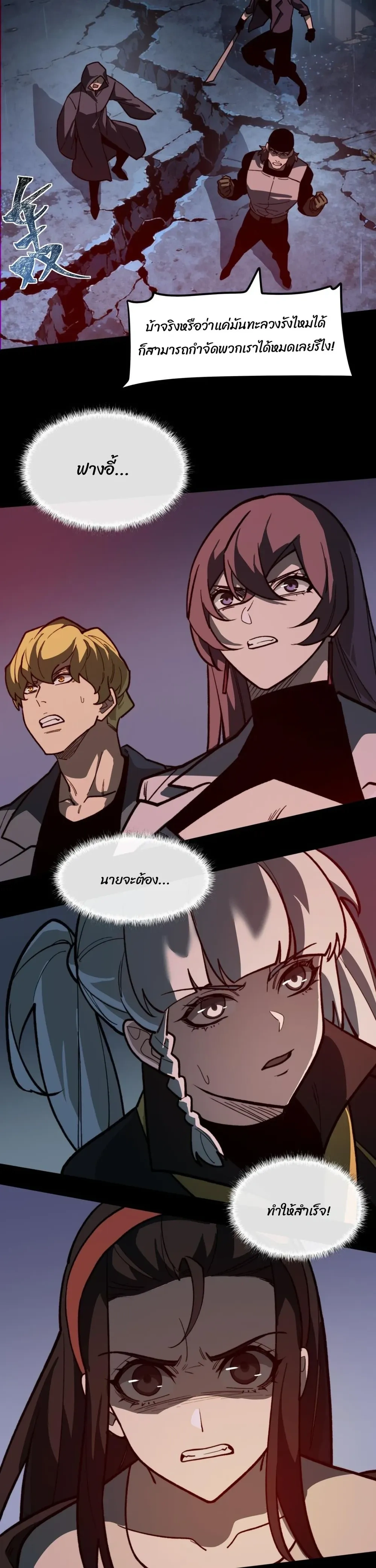 หน้าที่ 25