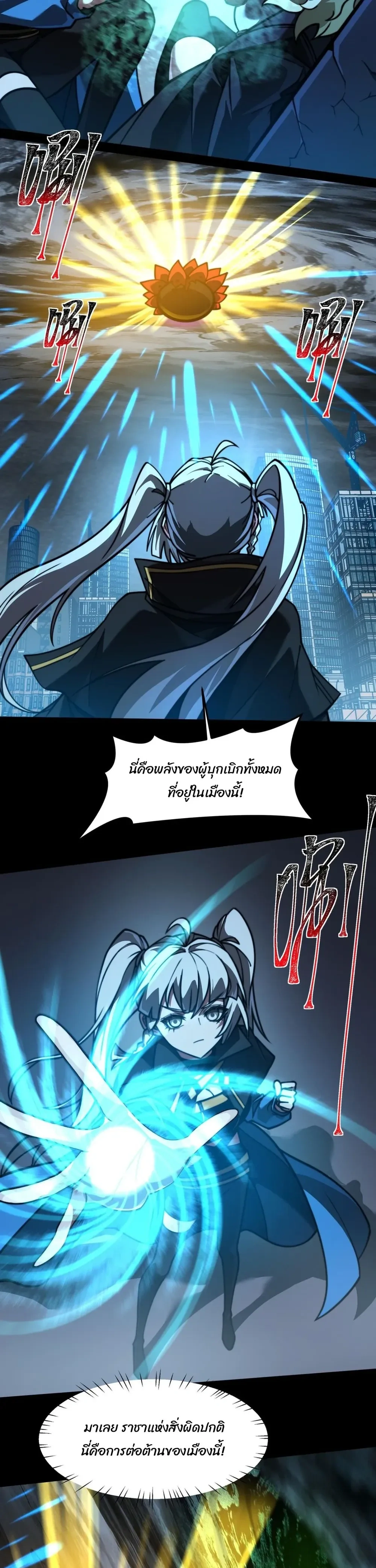 หน้าที่ 18