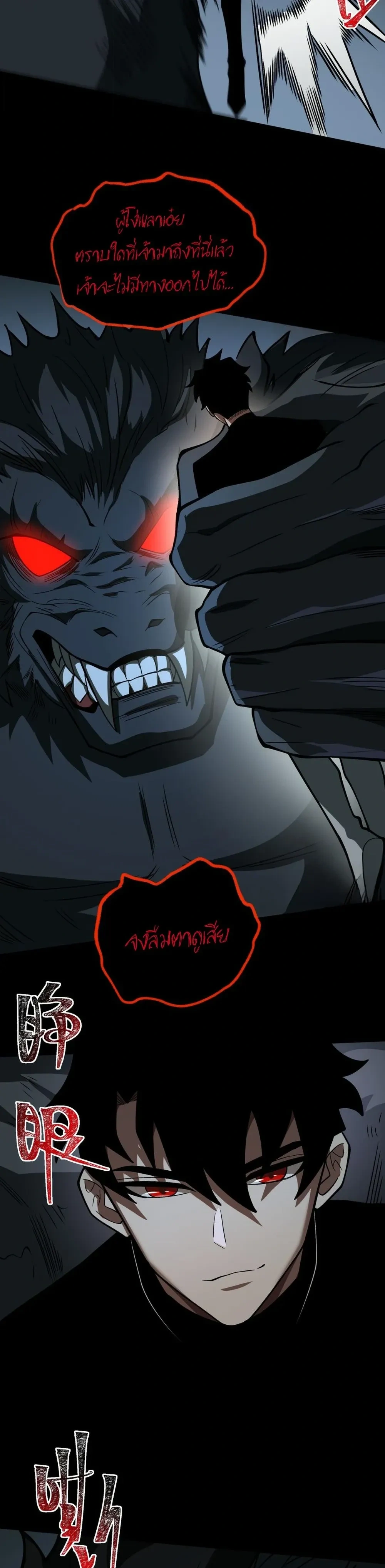 หน้าที่ 22