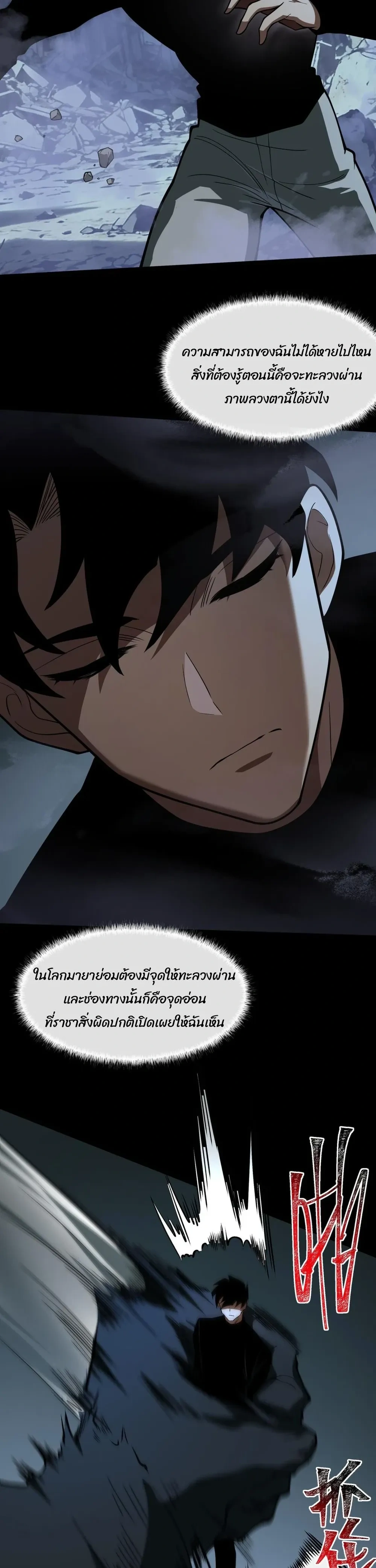 หน้าที่ 21