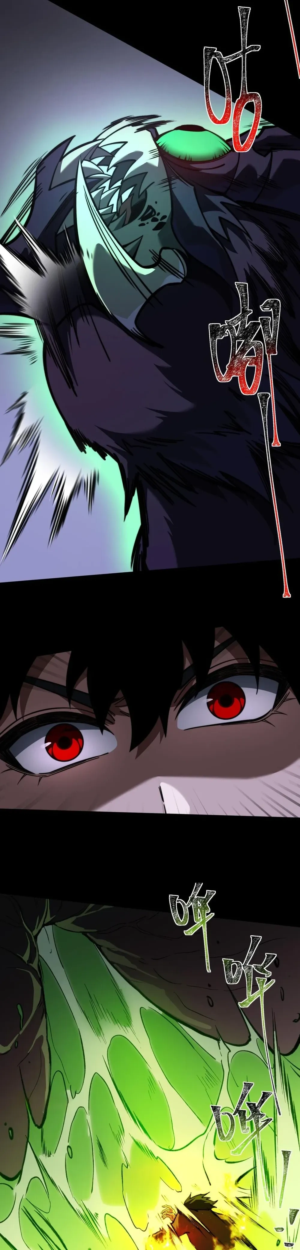 หน้าที่ 13