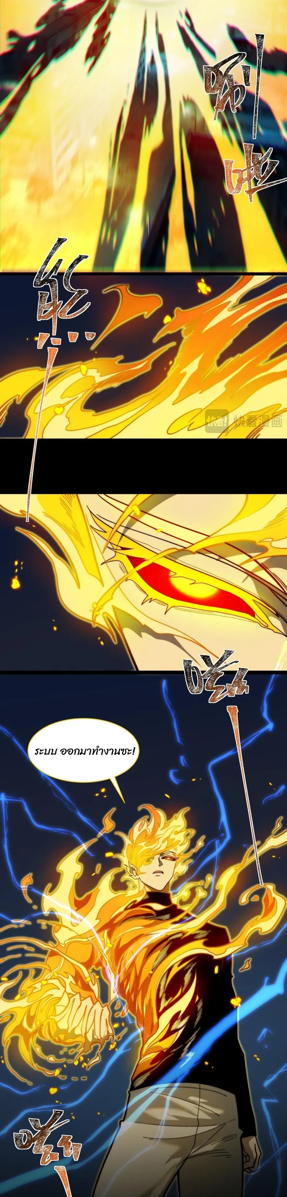 หน้าที่ 27