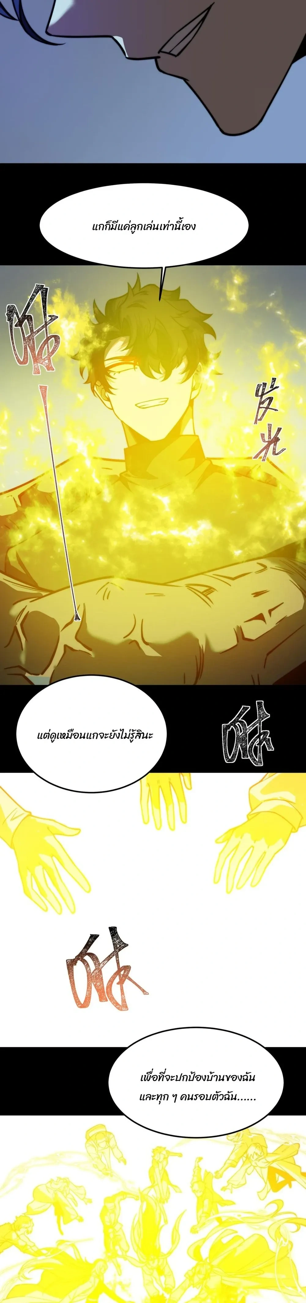 หน้าที่ 25