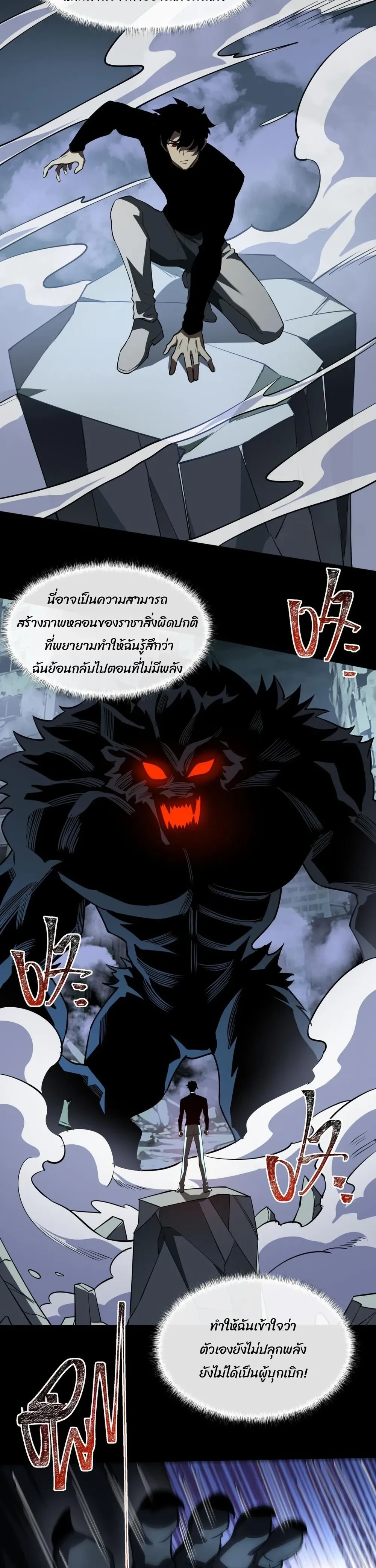 หน้าที่ 19