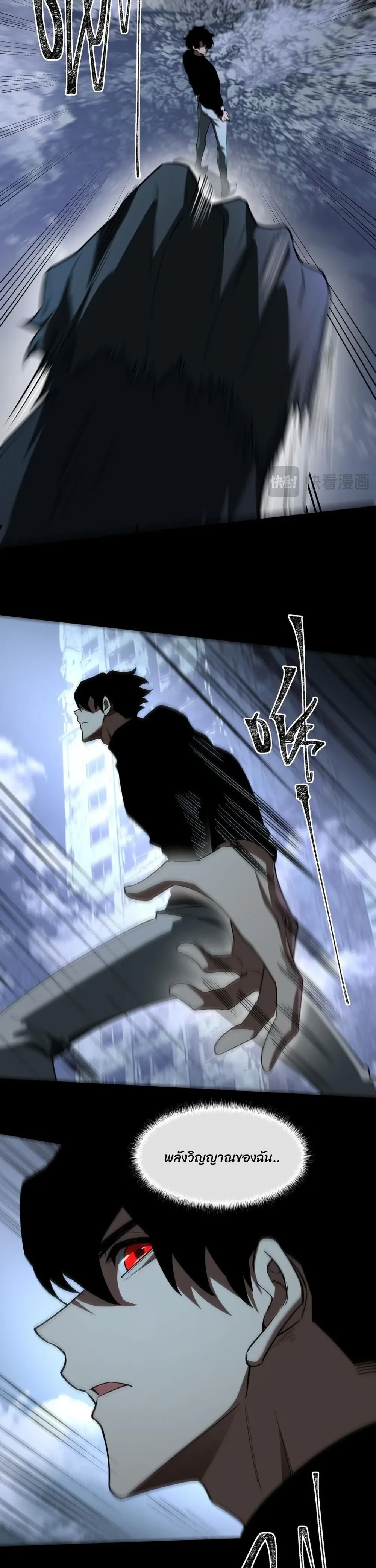 หน้าที่ 17