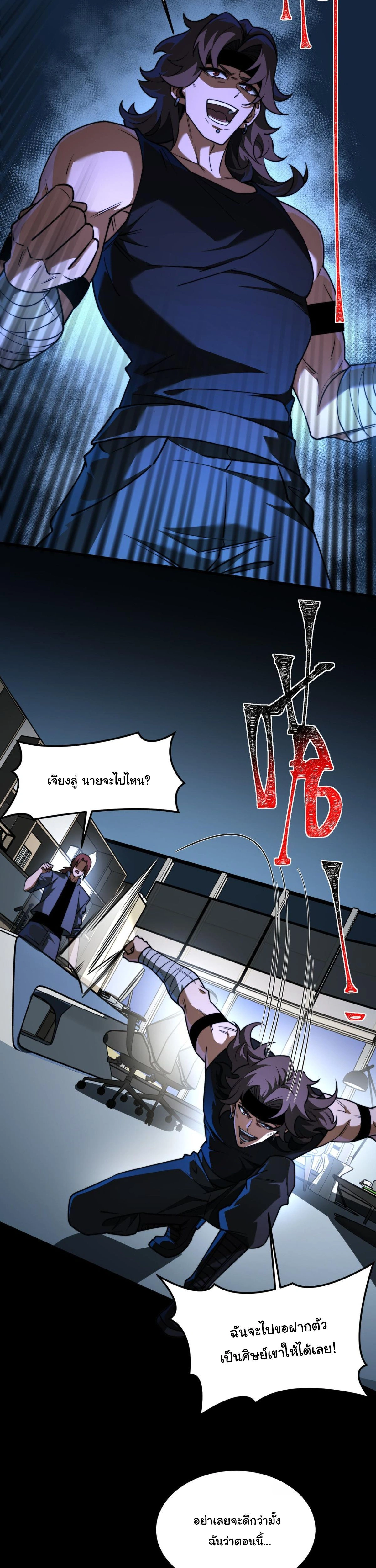 หน้าที่ 23