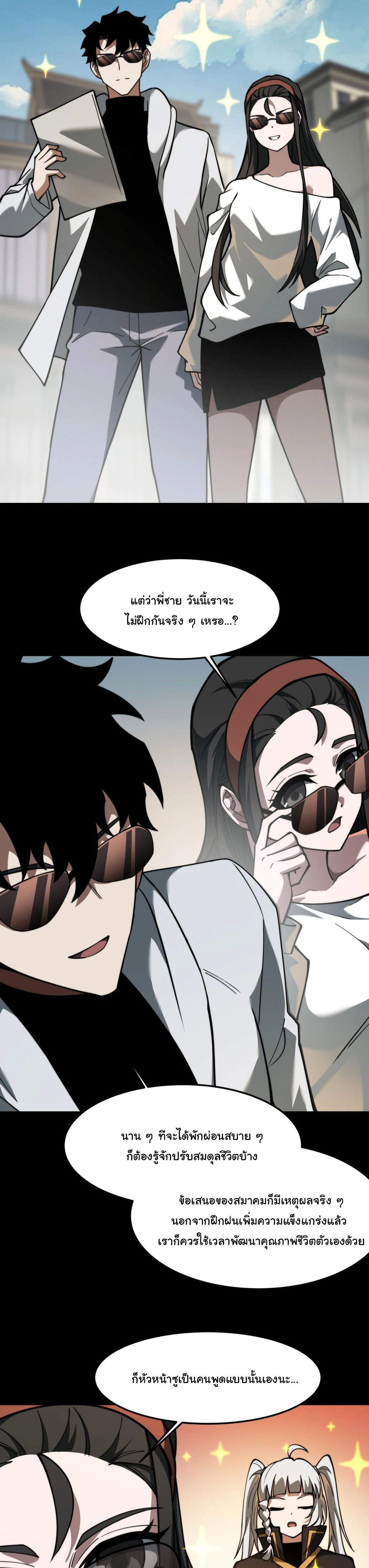 หน้าที่ 20