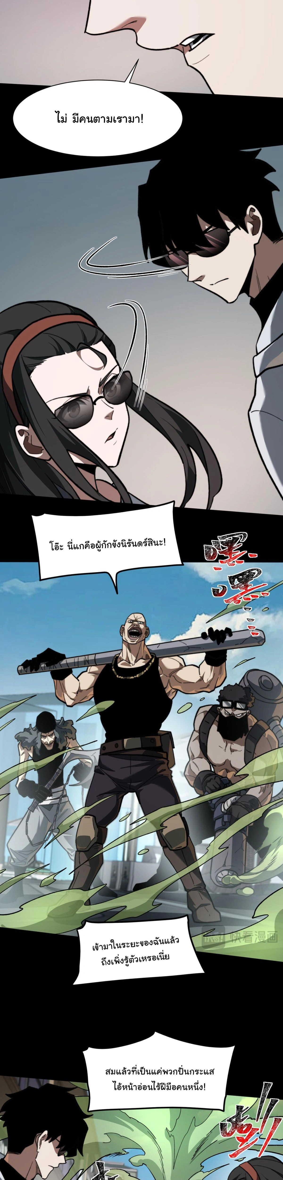 หน้าที่ 23