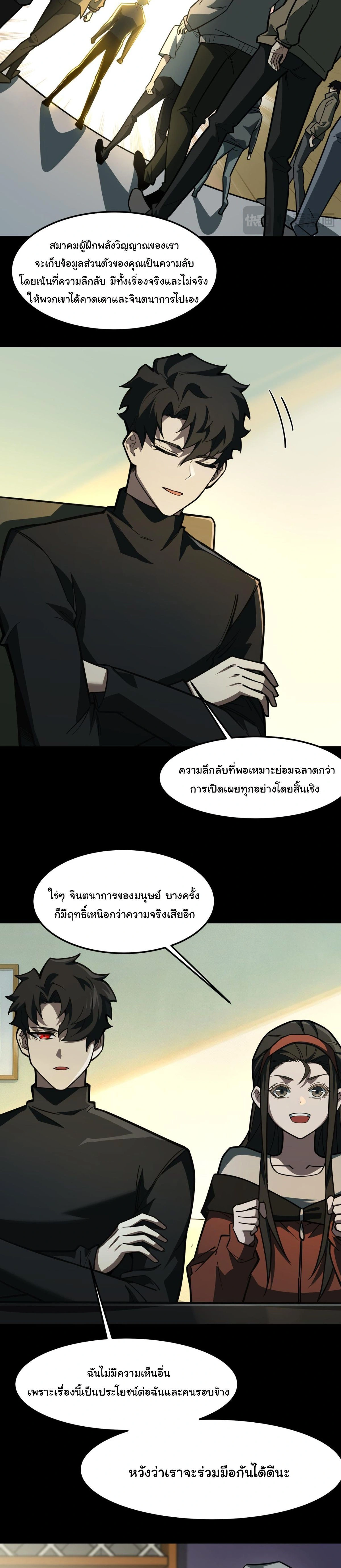 หน้าที่ 9