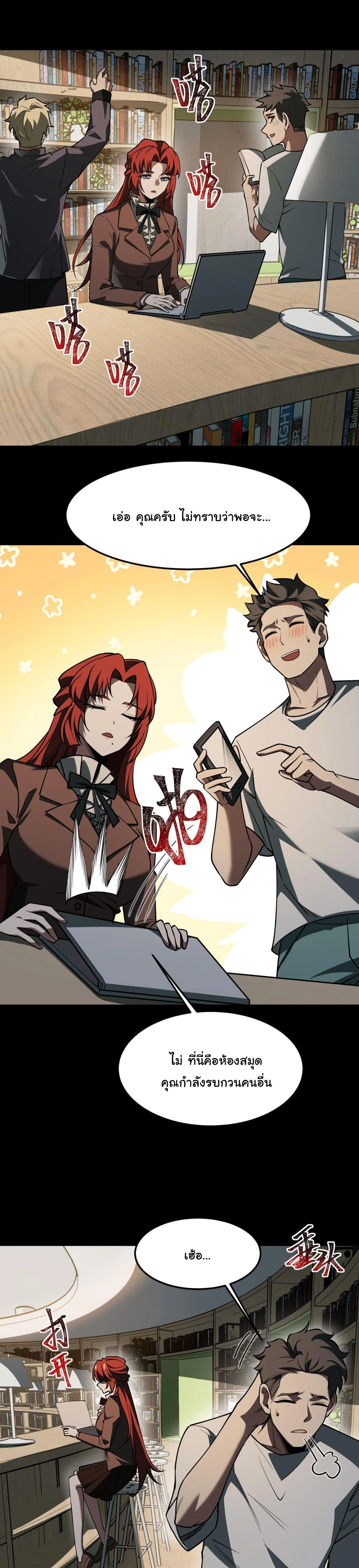 หน้าที่ 15