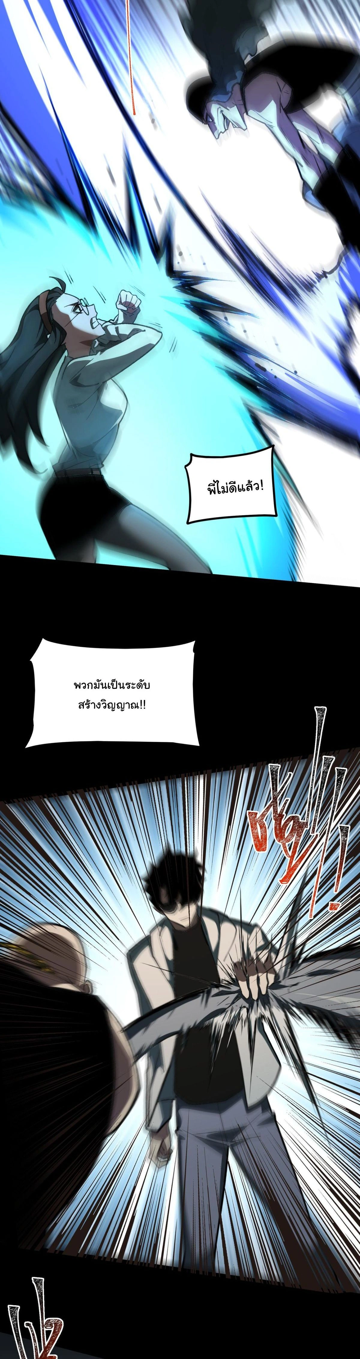 หน้าที่ 26