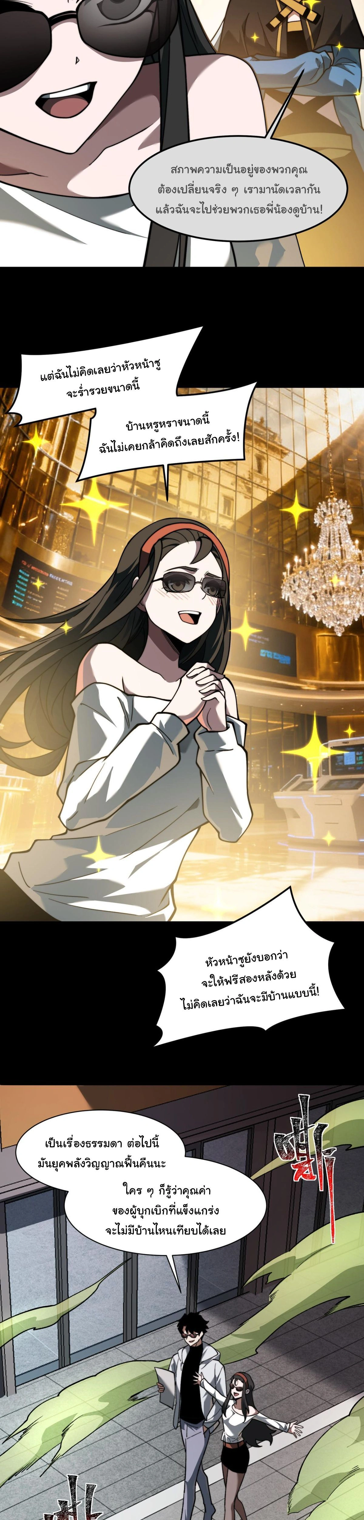 หน้าที่ 21