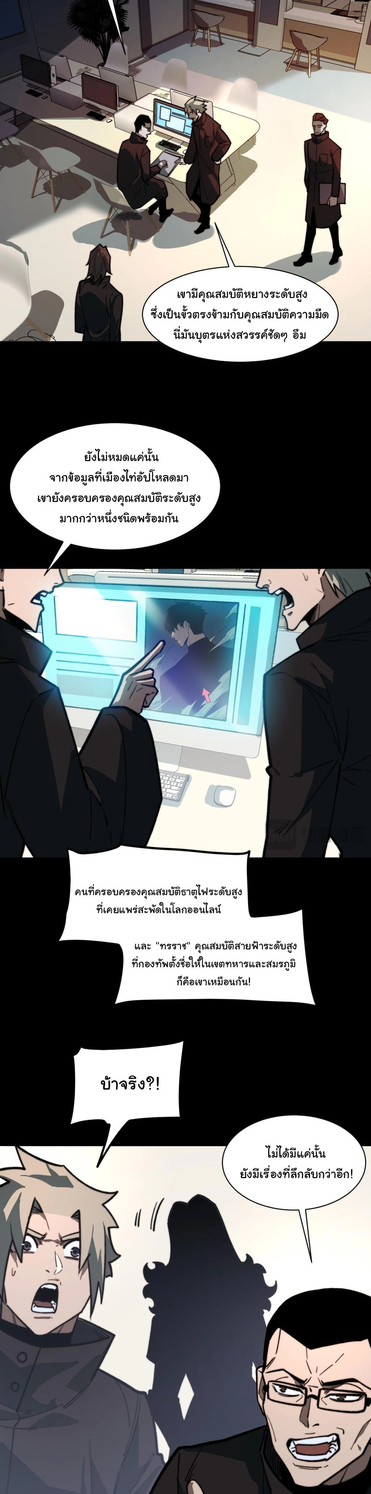 หน้าที่ 12