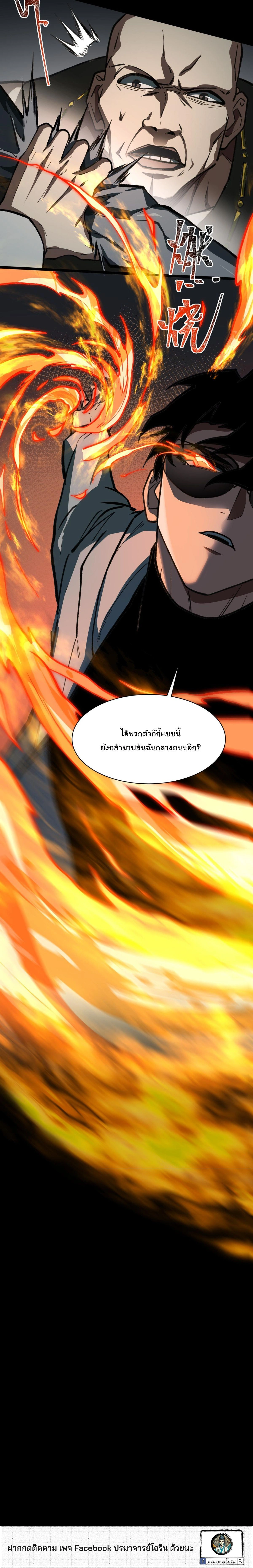 หน้าที่ 27