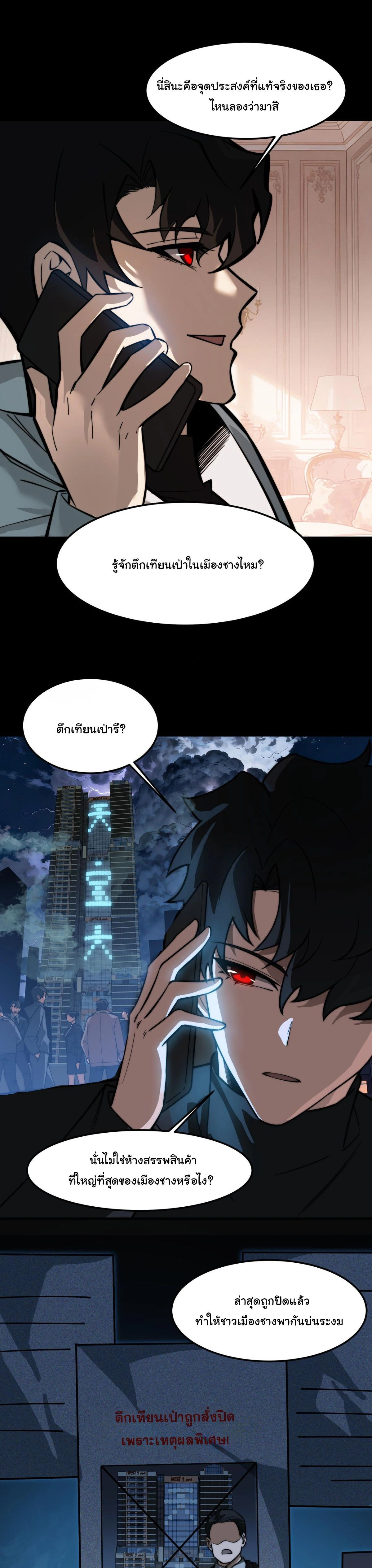 หน้าที่ 24