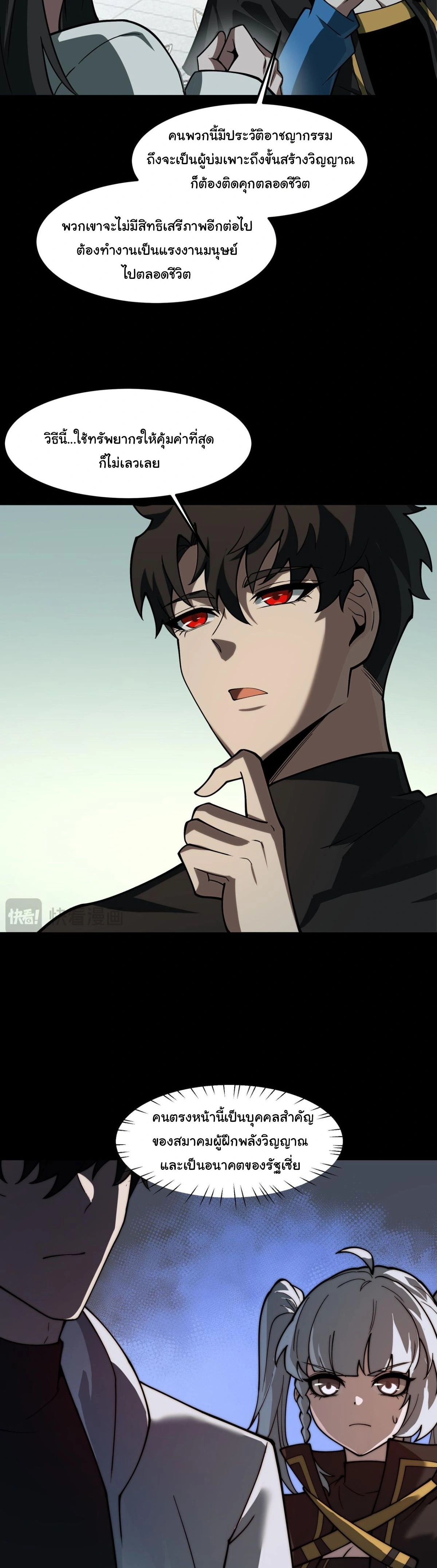 หน้าที่ 12