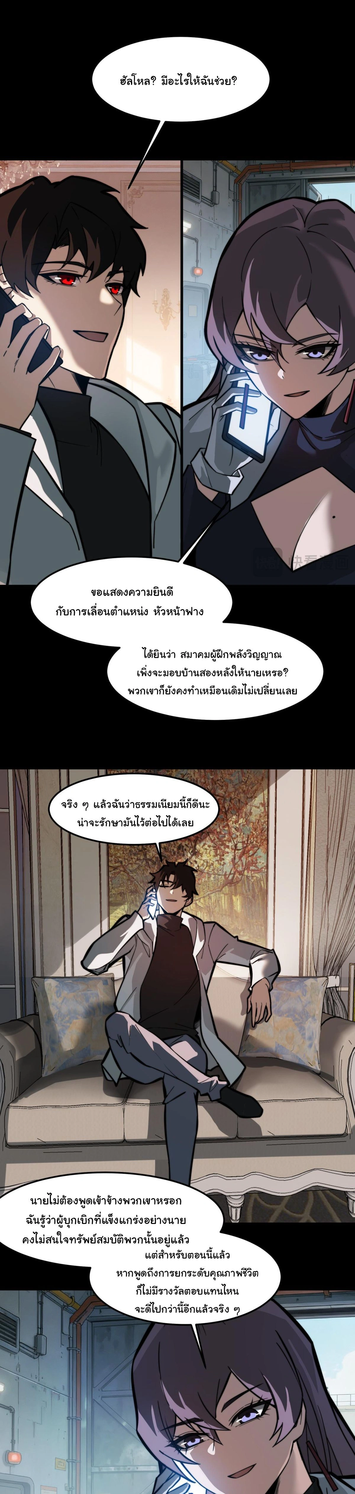 หน้าที่ 22