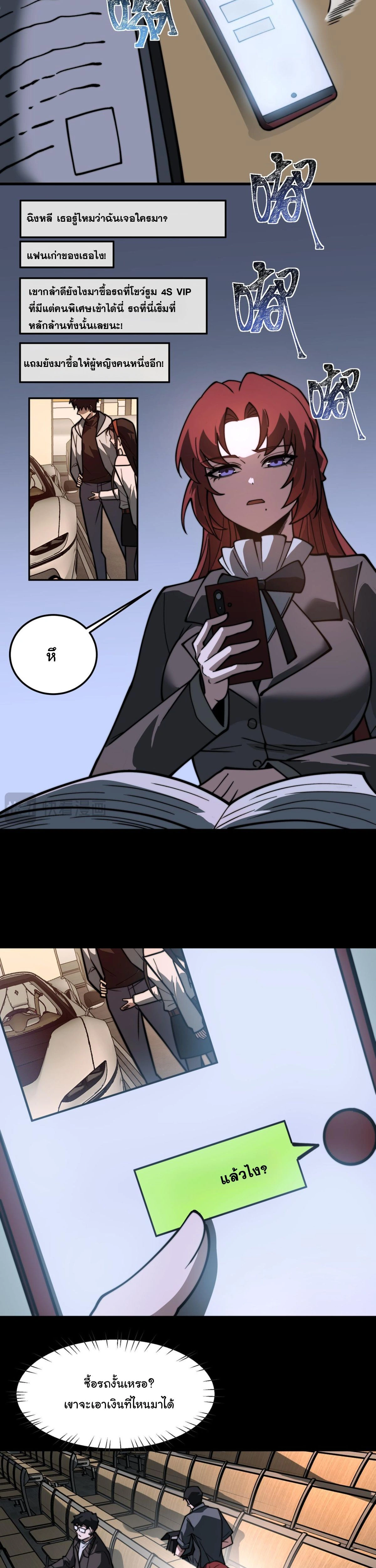 หน้าที่ 18