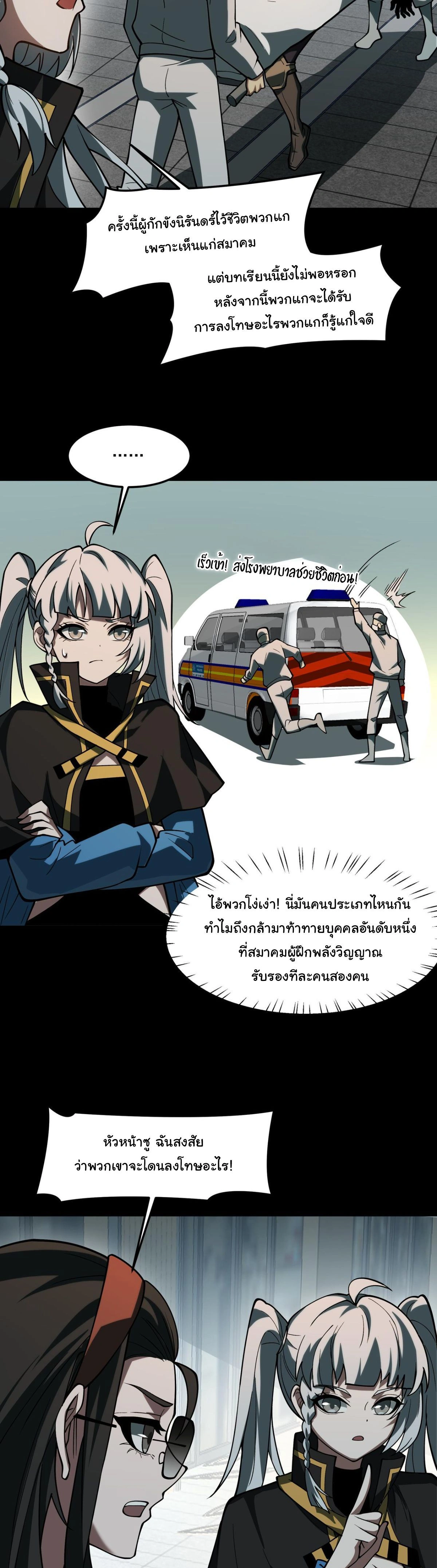 หน้าที่ 11