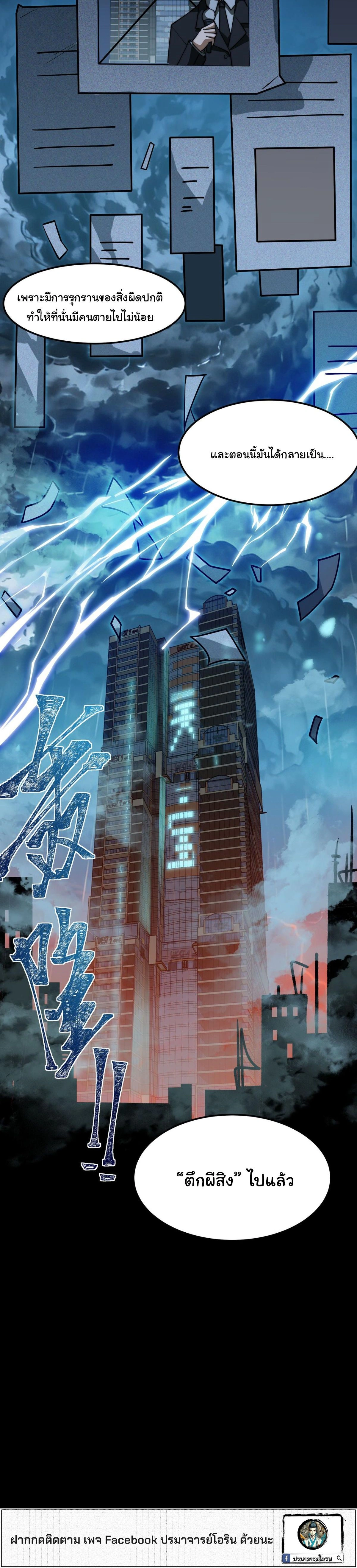 หน้าที่ 25