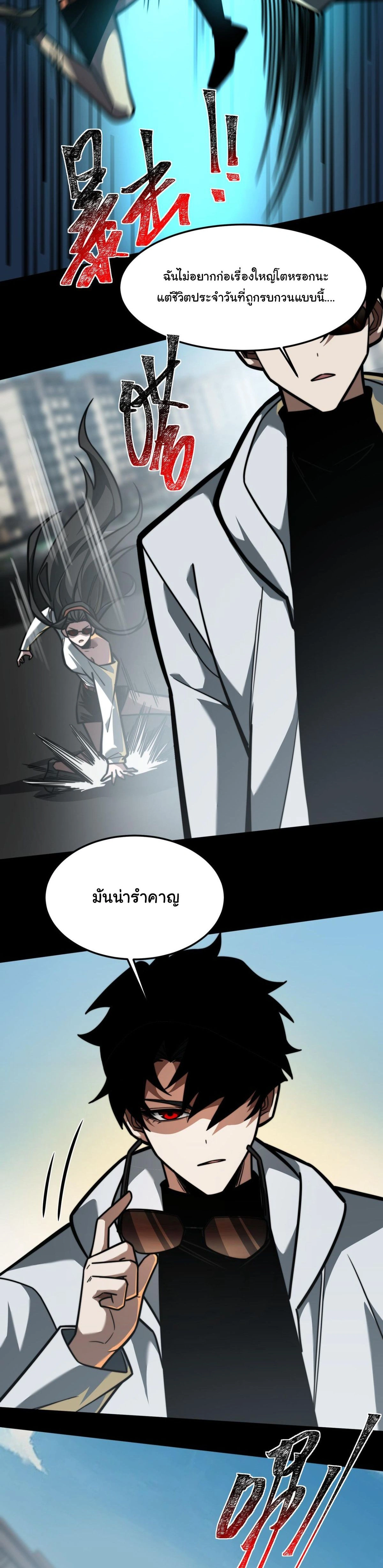 หน้าที่ 6