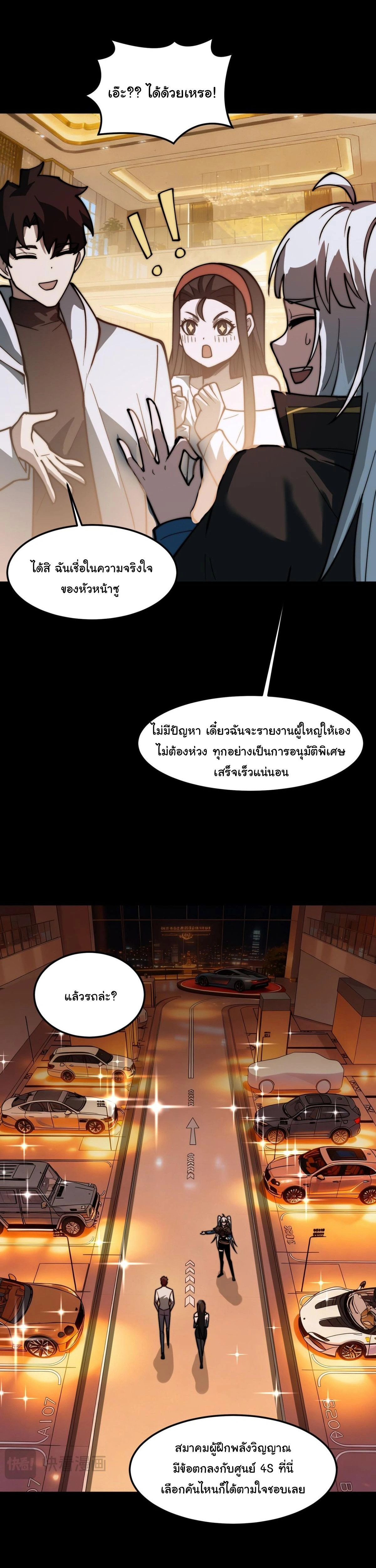 หน้าที่ 15