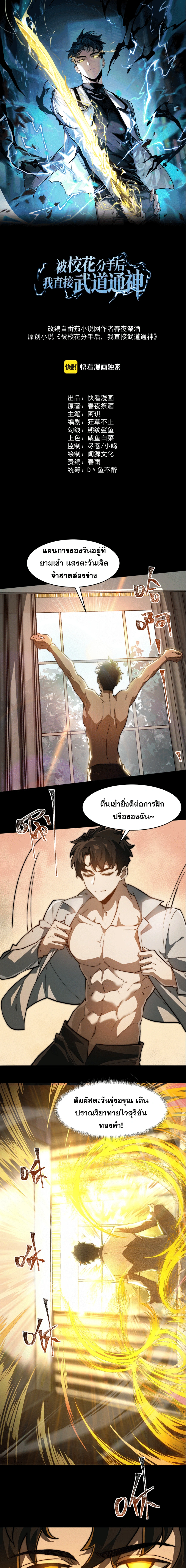 หน้าที่ 1