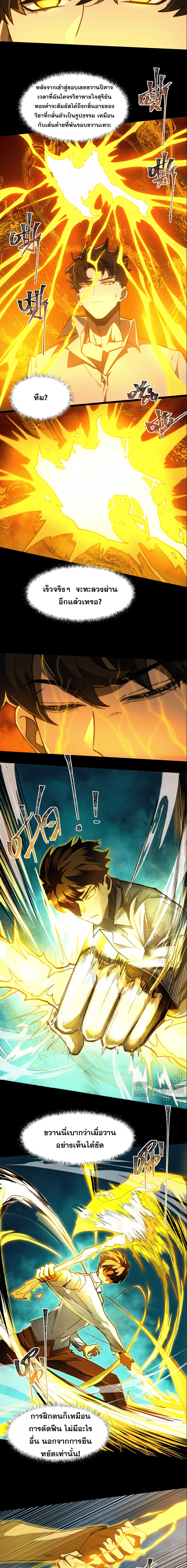 หน้าที่ 2