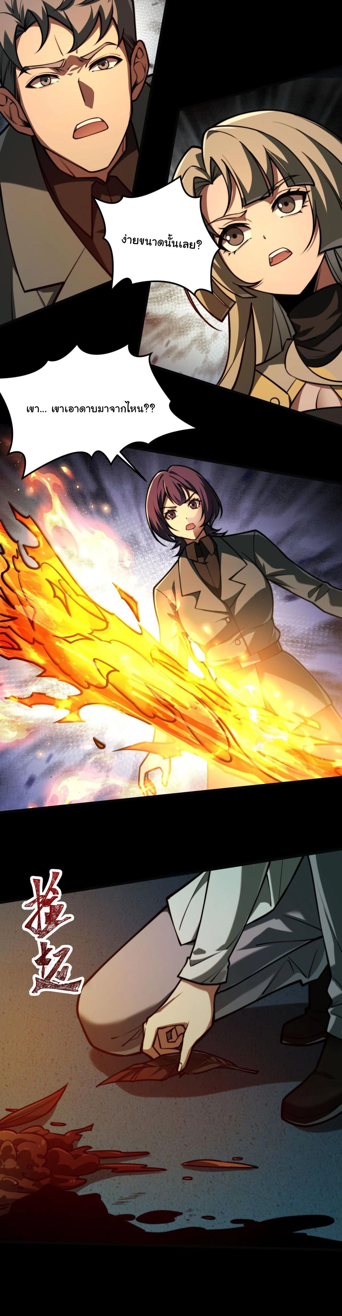 หน้าที่ 25