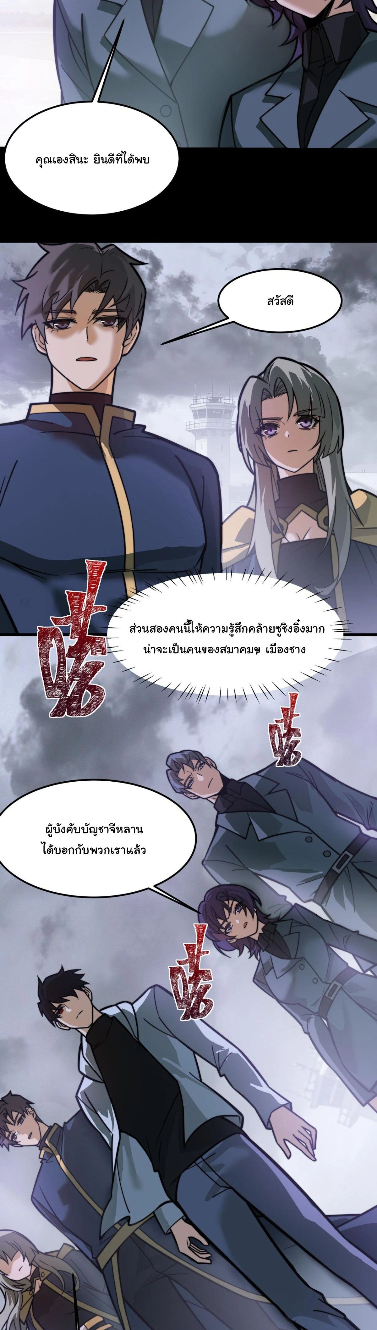 หน้าที่ 5