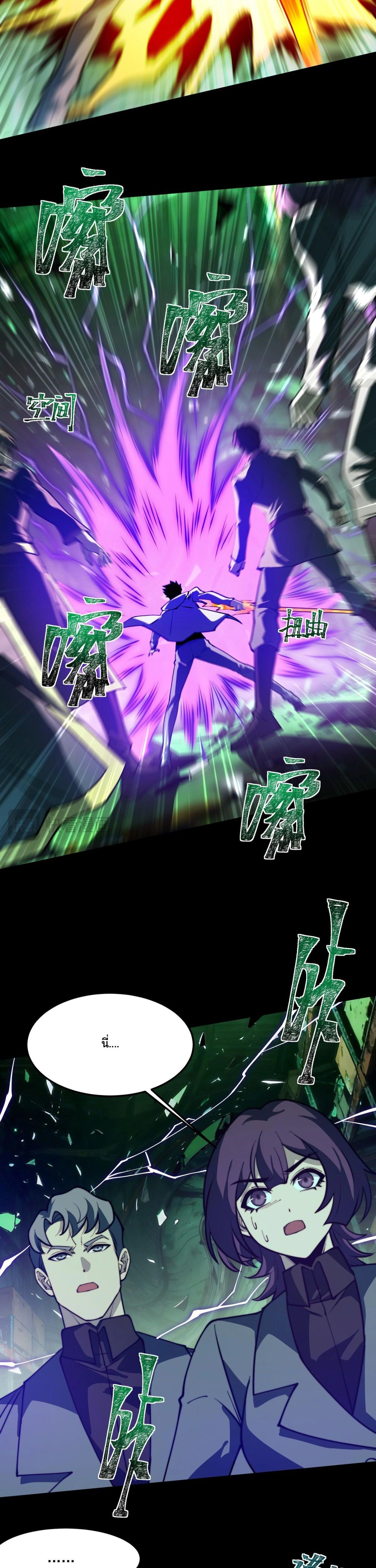 หน้าที่ 22