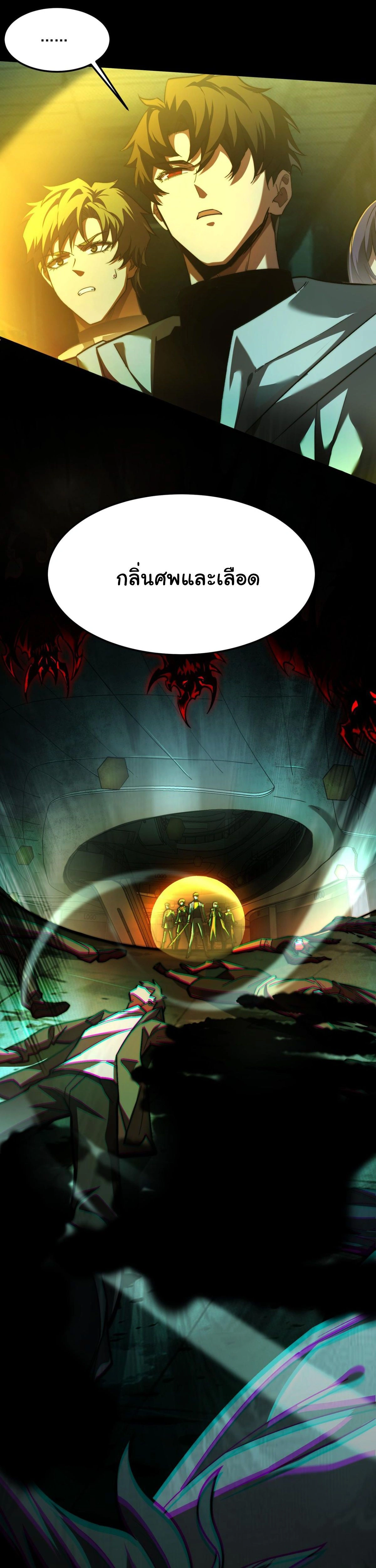 หน้าที่ 26