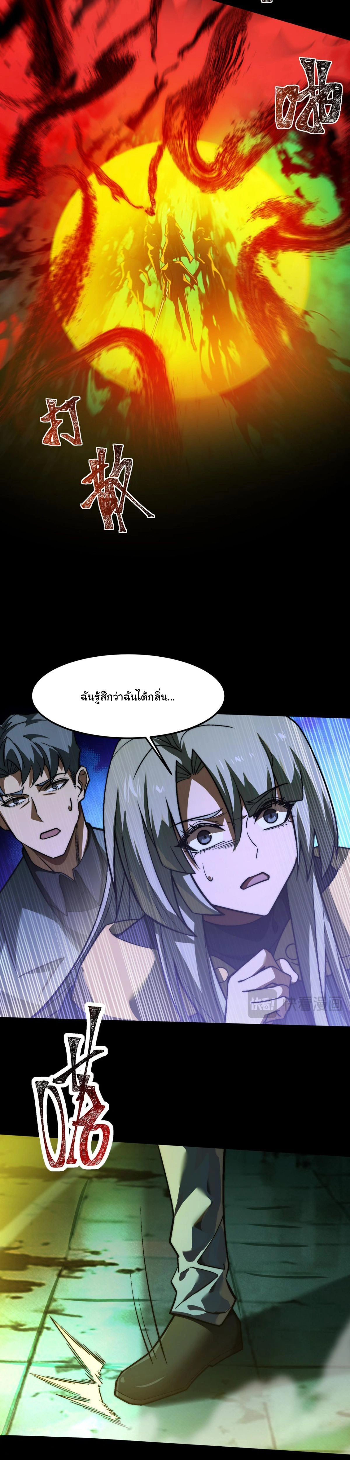 หน้าที่ 25