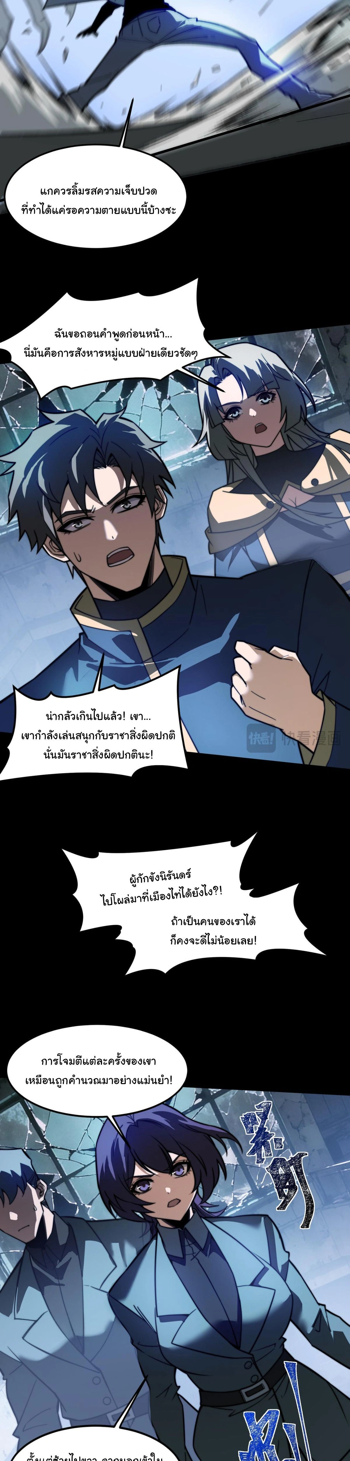 หน้าที่ 9