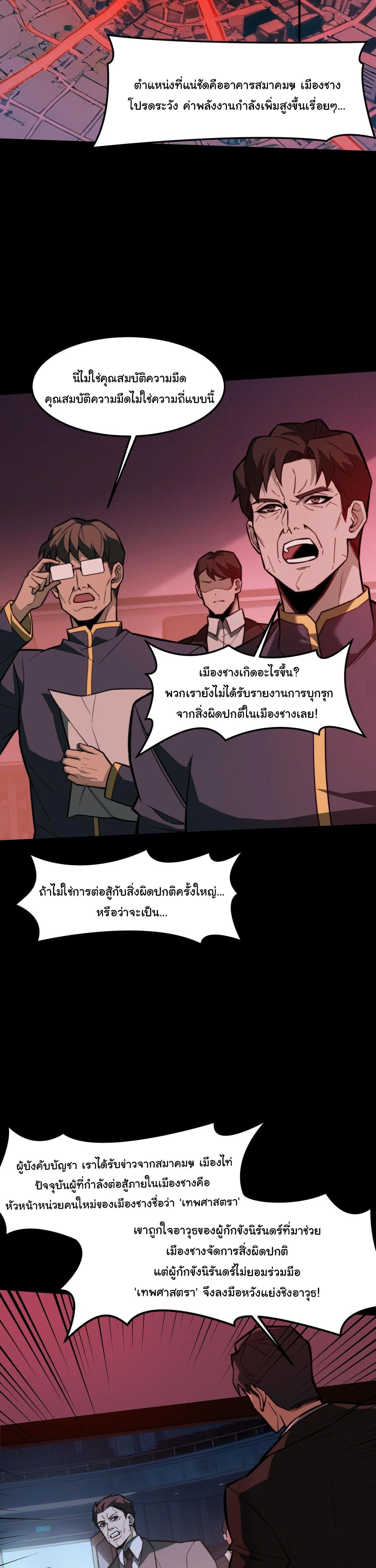 หน้าที่ 28