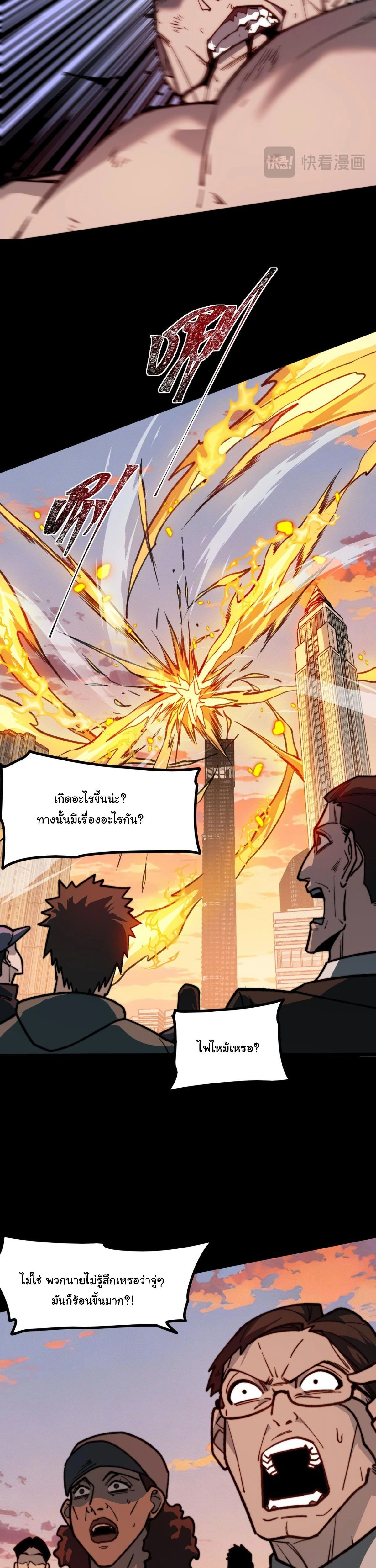 หน้าที่ 22