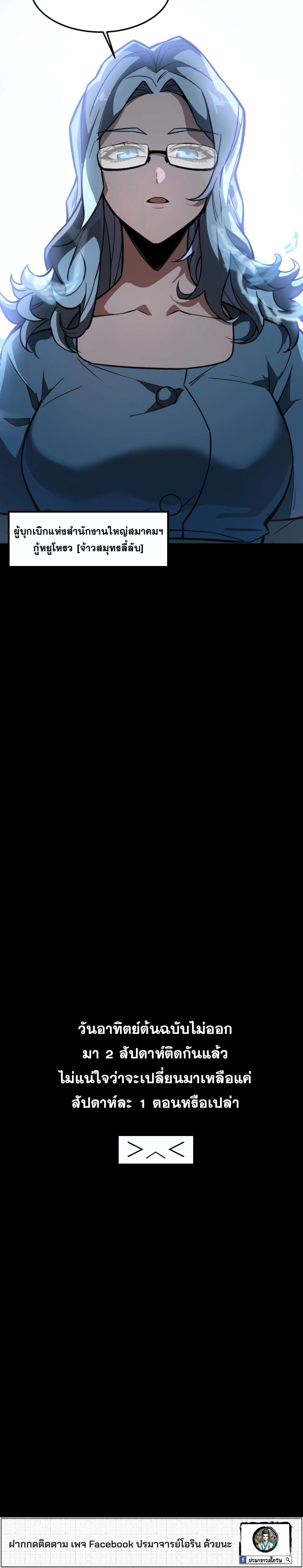 หน้าที่ 30