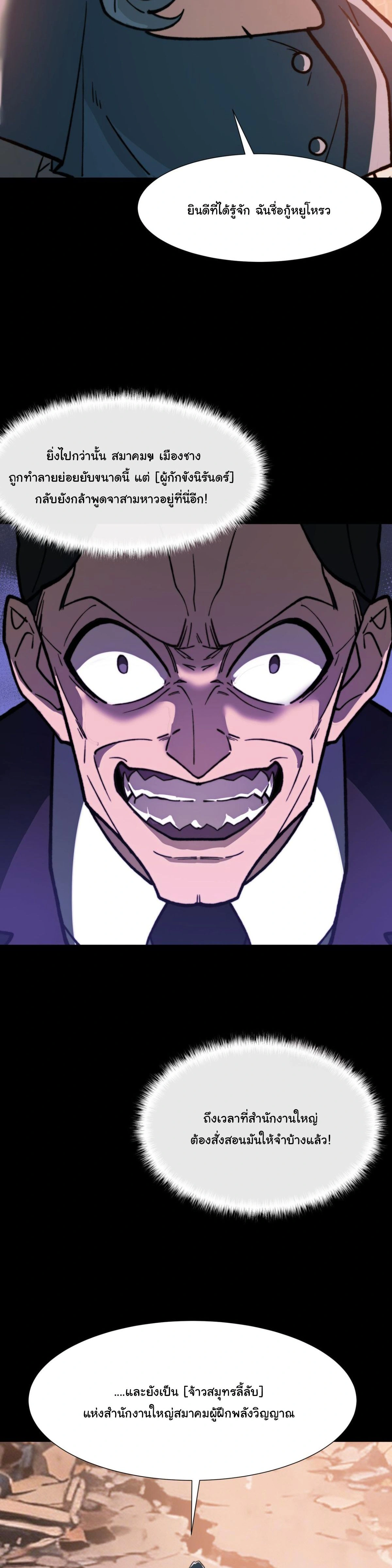 หน้าที่ 32