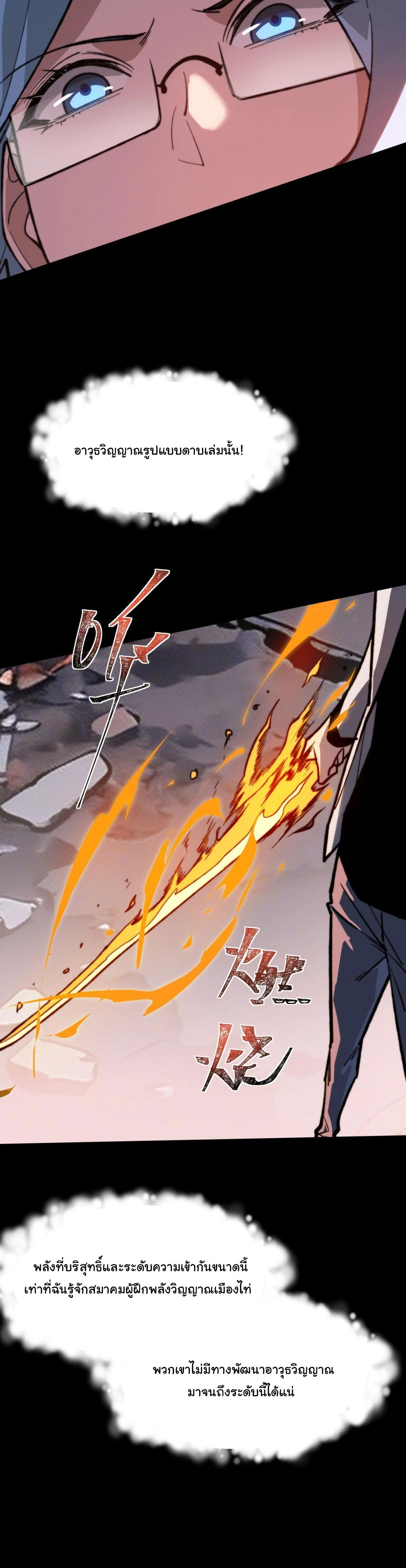 หน้าที่ 26