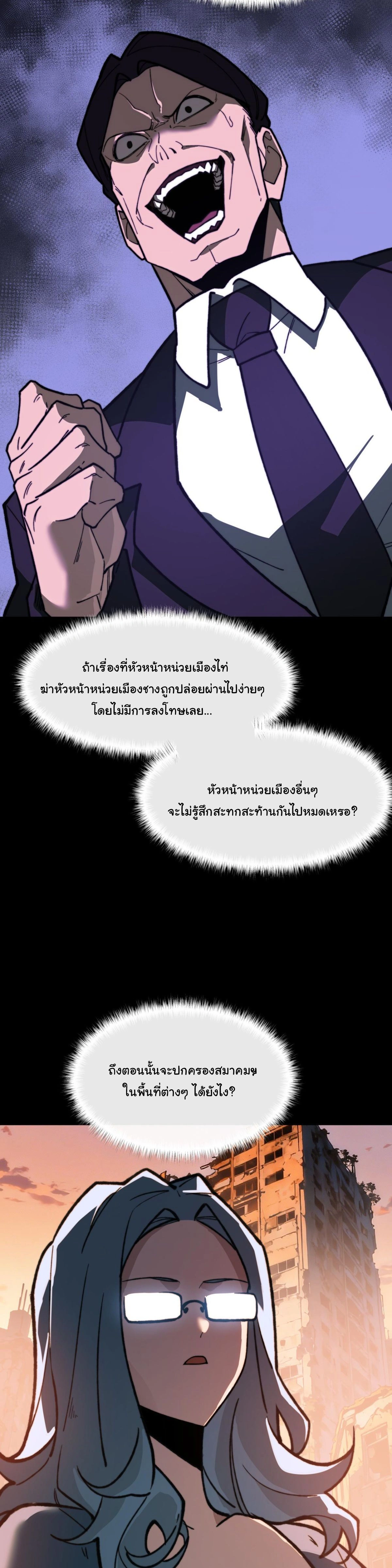 หน้าที่ 31